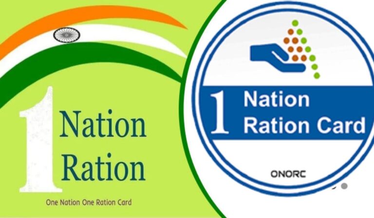 One Nation One Ration Cardएक देश एक राशन कार्ड योजना 2024: ऑनलाइन आवेदन