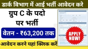 Peon Bharti 2025: चपरासी पदों पर 50000+ नौकरियां, बिना परीक्षा मिलेगी नौकरी, अभी करें ऑनलाइन अप्लाई