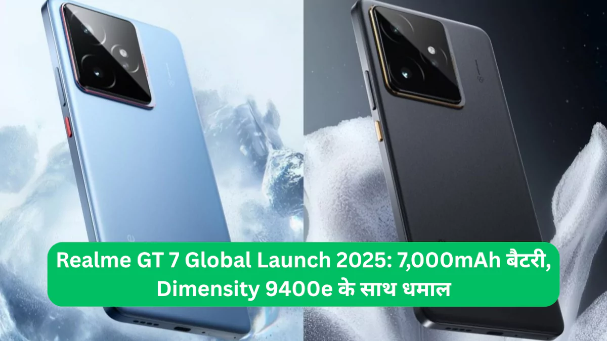Realme GT 7 Global Launch 2025 7,000mAh बैटरी, Dimensity 9400e के साथ धमाल
